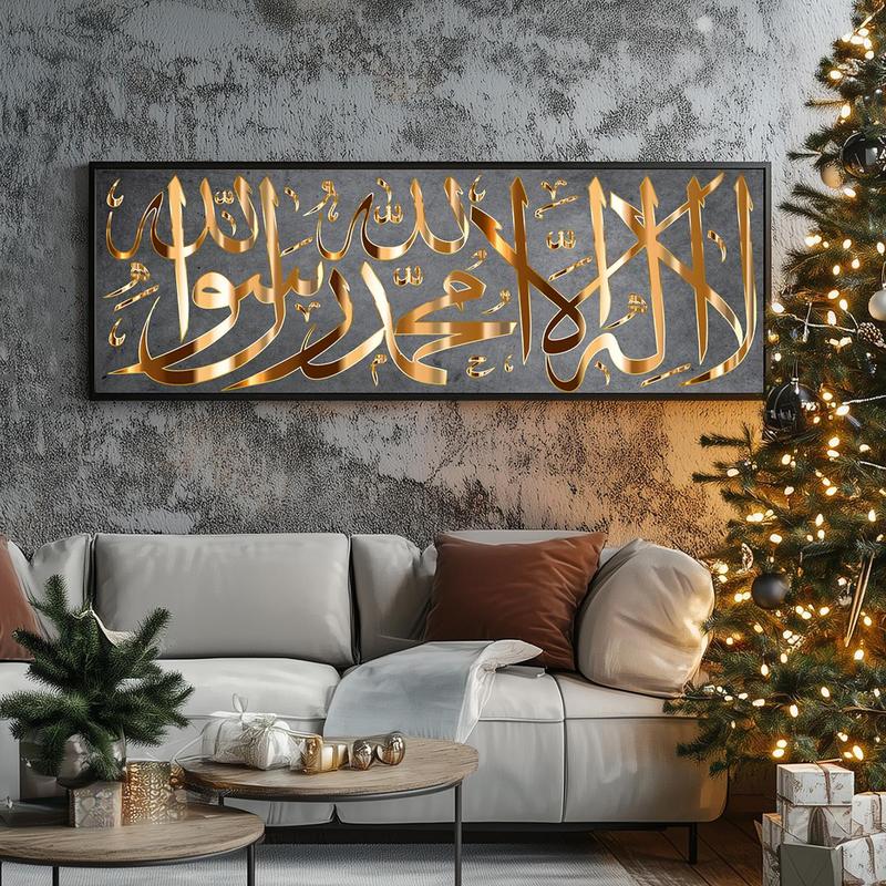 Islamic Language Pattern Canvas Poster without Frame, 1 Count Religion Wall Art, Wall Decor for Home Living Room Bedroom Office