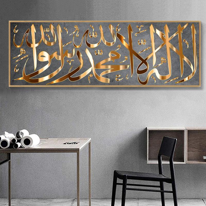 Islamic Language Pattern Canvas Poster without Frame, 1 Count Religion Wall Art, Wall Decor for Home Living Room Bedroom Office