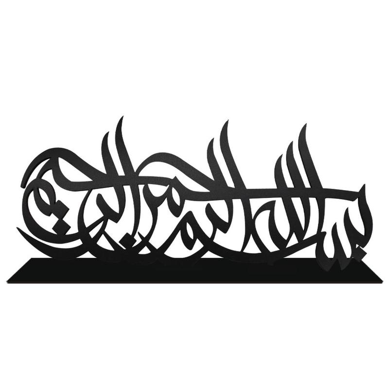 Islamic Wall Art, 1 Count Arabic Calligraphy Decoration, Wall Desktop Decor for Home Living Room Bedroom Office