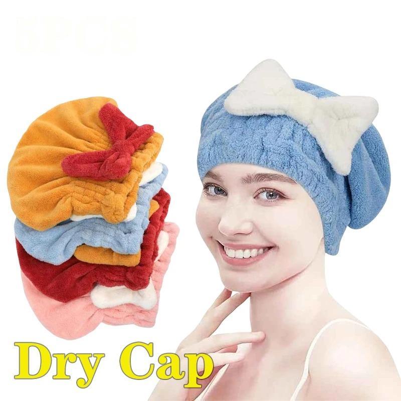 Bow Decor Hair Drying Cap, 1 Count Soft Comfortable Quick Drying Hair Cap, Super Absorbent Towel Cap for Women & Girls, Bathroom Supplies